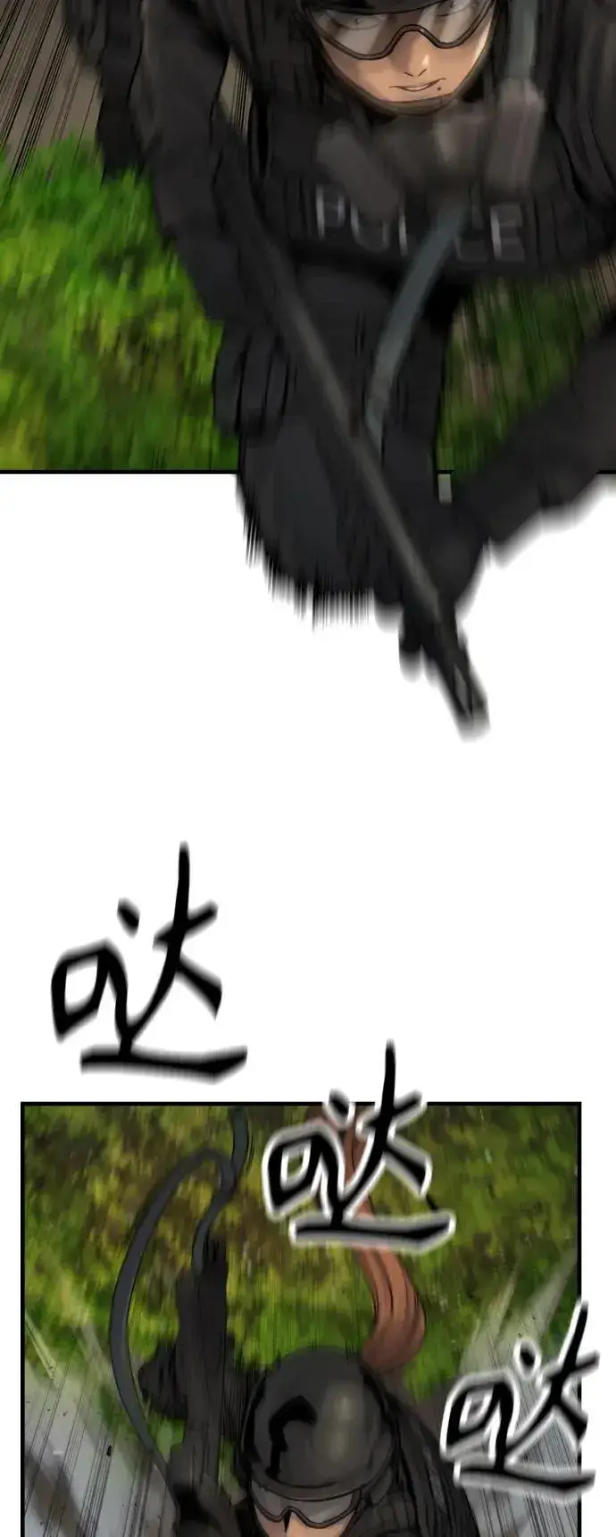 漫画《杀手转职》[第15话] 计划开始第39张图