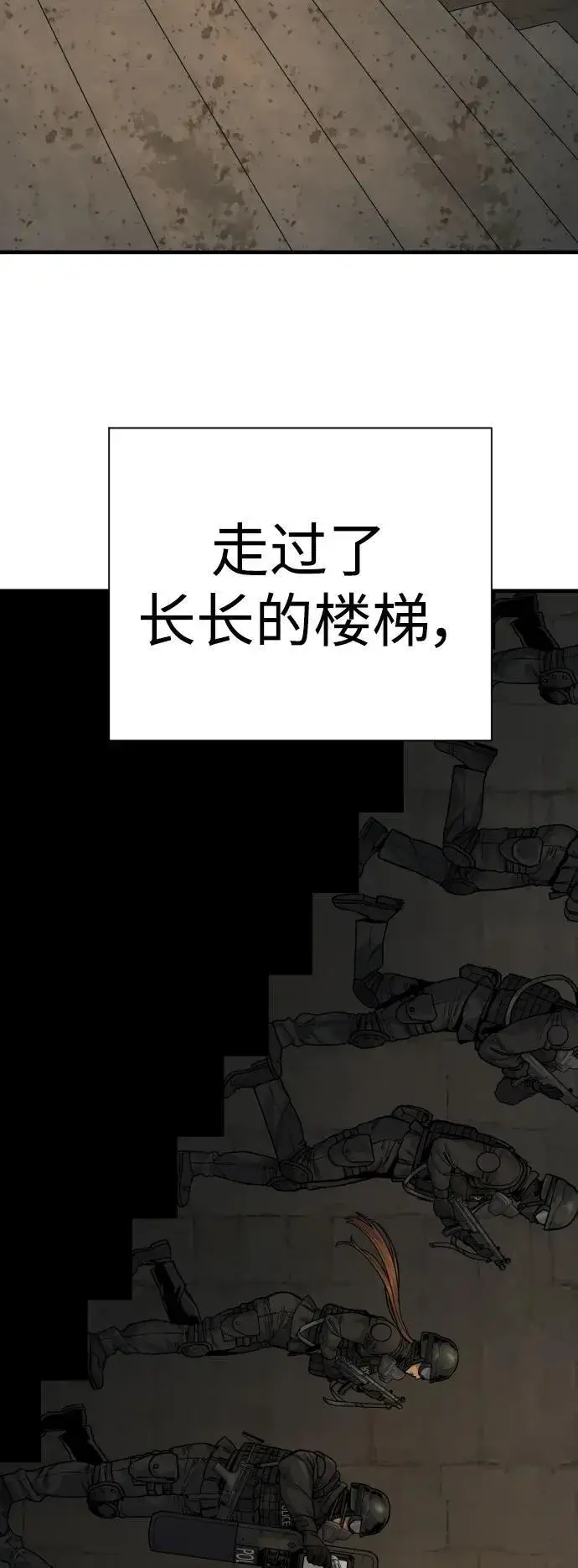 漫画《杀手转职》[第15话] 计划开始第61张图