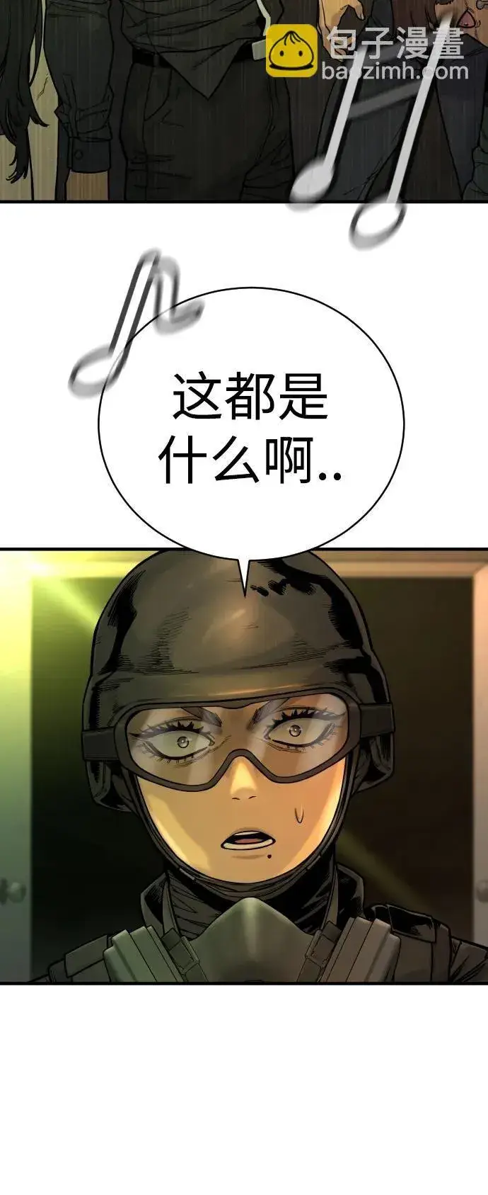 漫画《杀手转职》[第15话] 计划开始第68张图