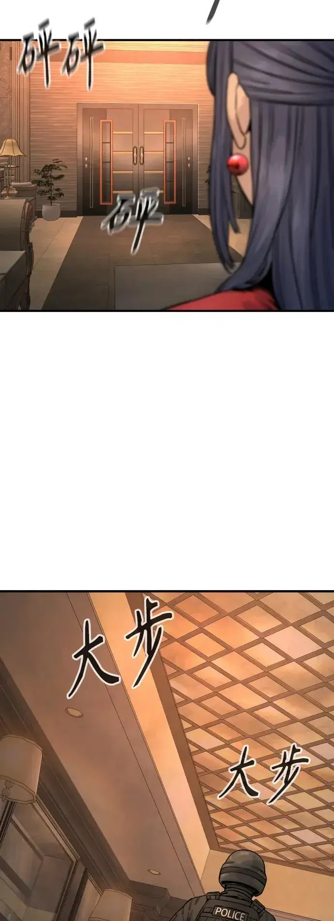 漫画《杀手转职》[第17话] 要舔一下吗第63张图