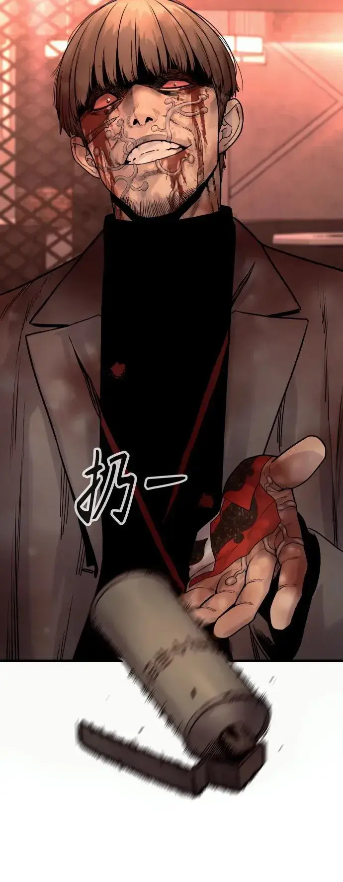 漫画《杀手转职》[第18话] 培训费第31张图
