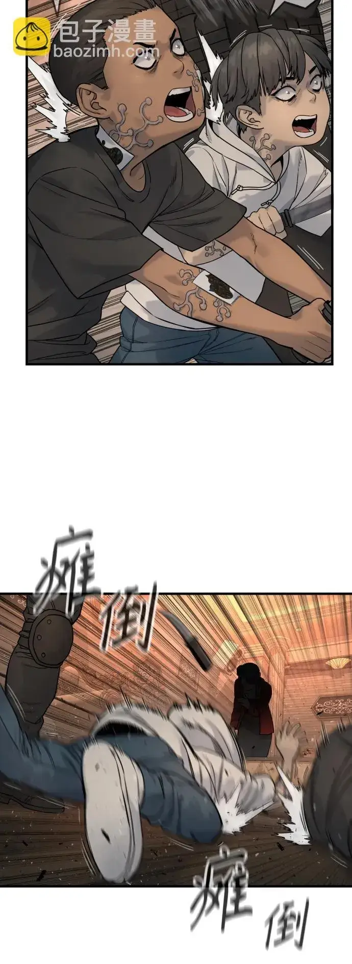 漫画《杀手转职》[第19话] 胆小鬼第56张图