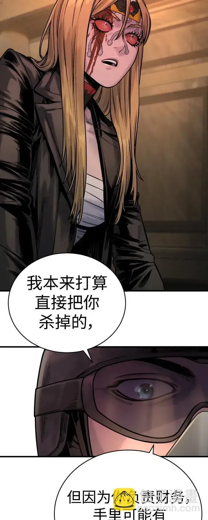 漫画《杀手转职》[第22话] 去自首吧第52张图