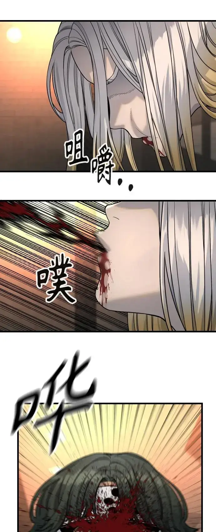 漫画《杀手转职》[第27话] 再见，哥哥第29张图