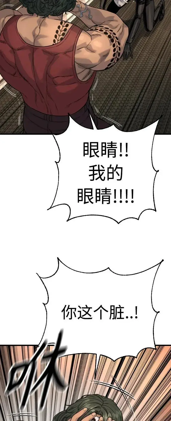 漫画《杀手转职》[第27话] 再见，哥哥第31张图