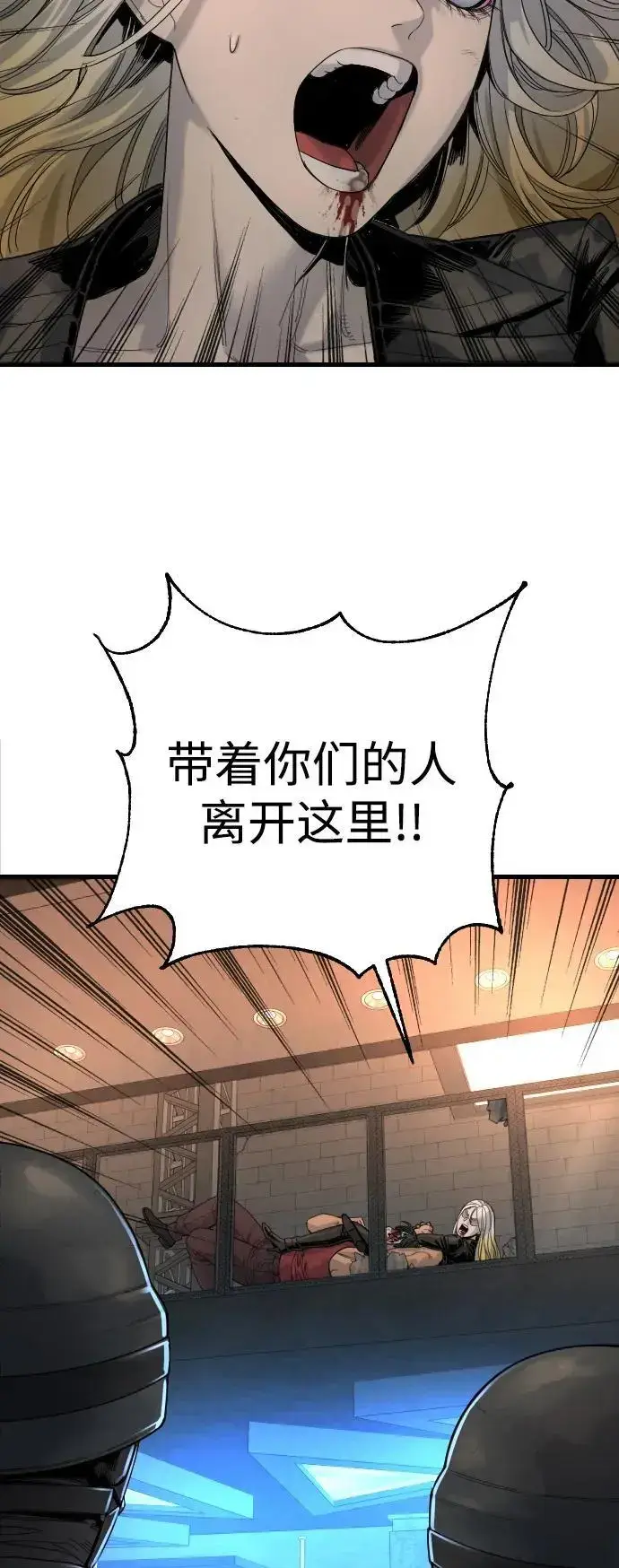 漫画《杀手转职》[第27话] 再见，哥哥第35张图