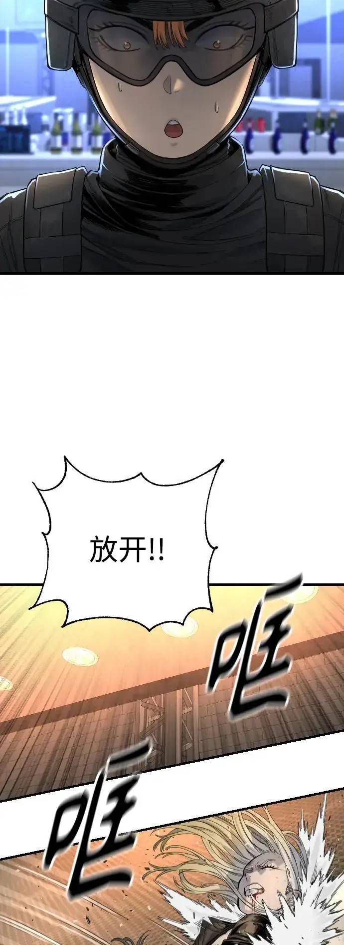 漫画《杀手转职》[第27话] 再见，哥哥第41张图