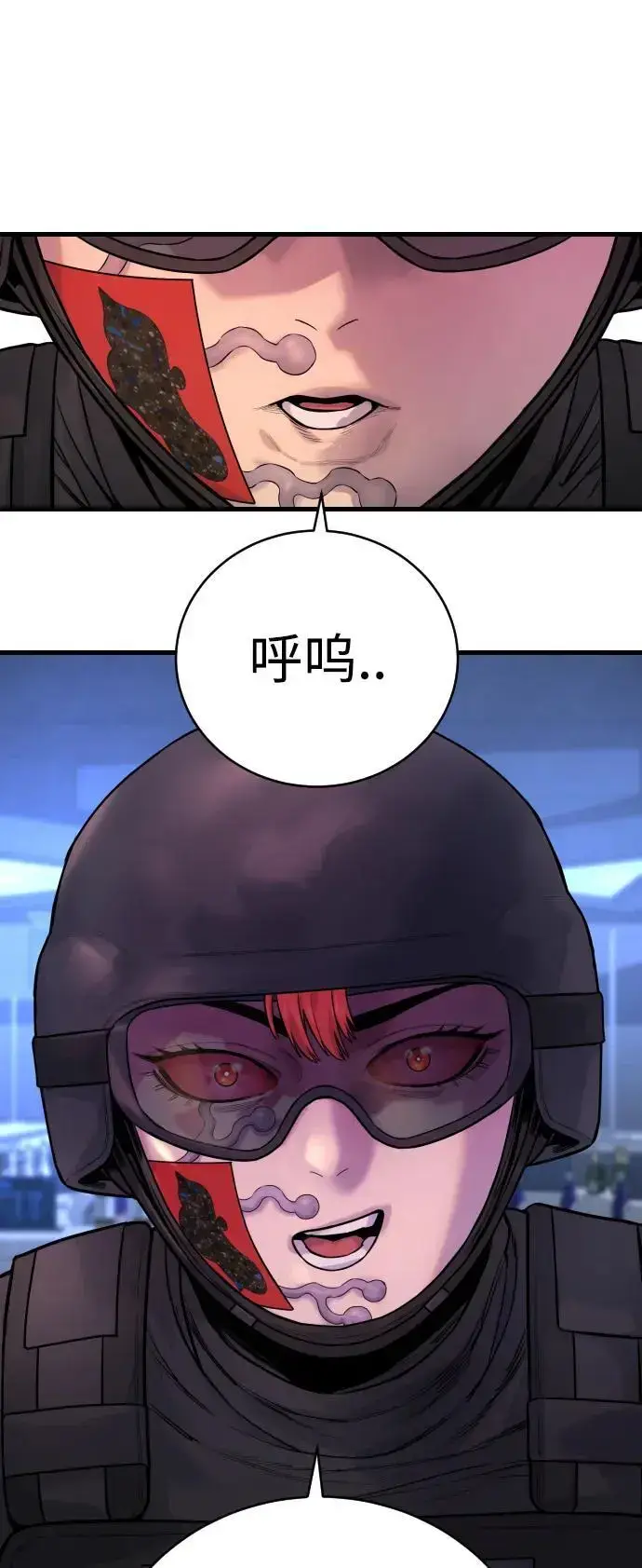 漫画《杀手转职》[第27话] 再见，哥哥第45张图
