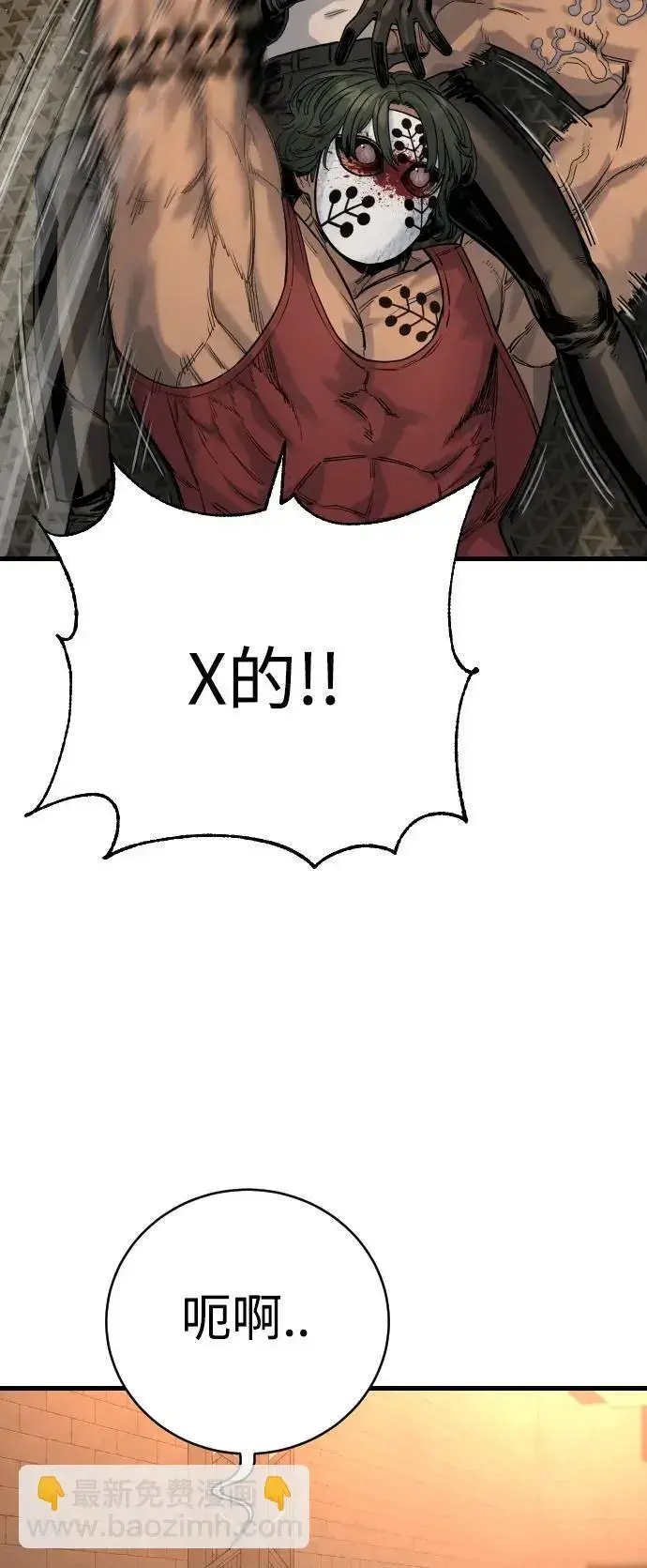 漫画《杀手转职》[第27话] 再见，哥哥第64张图
