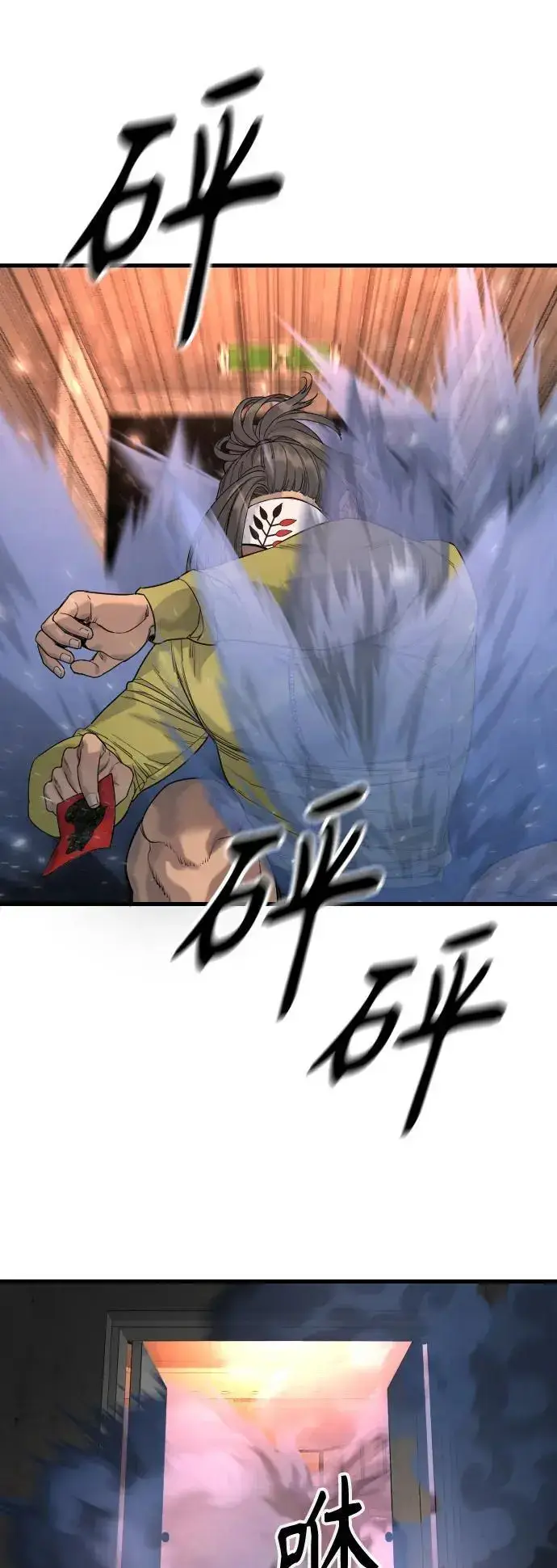 漫画《杀手转职》[第27话] 再见，哥哥第68张图