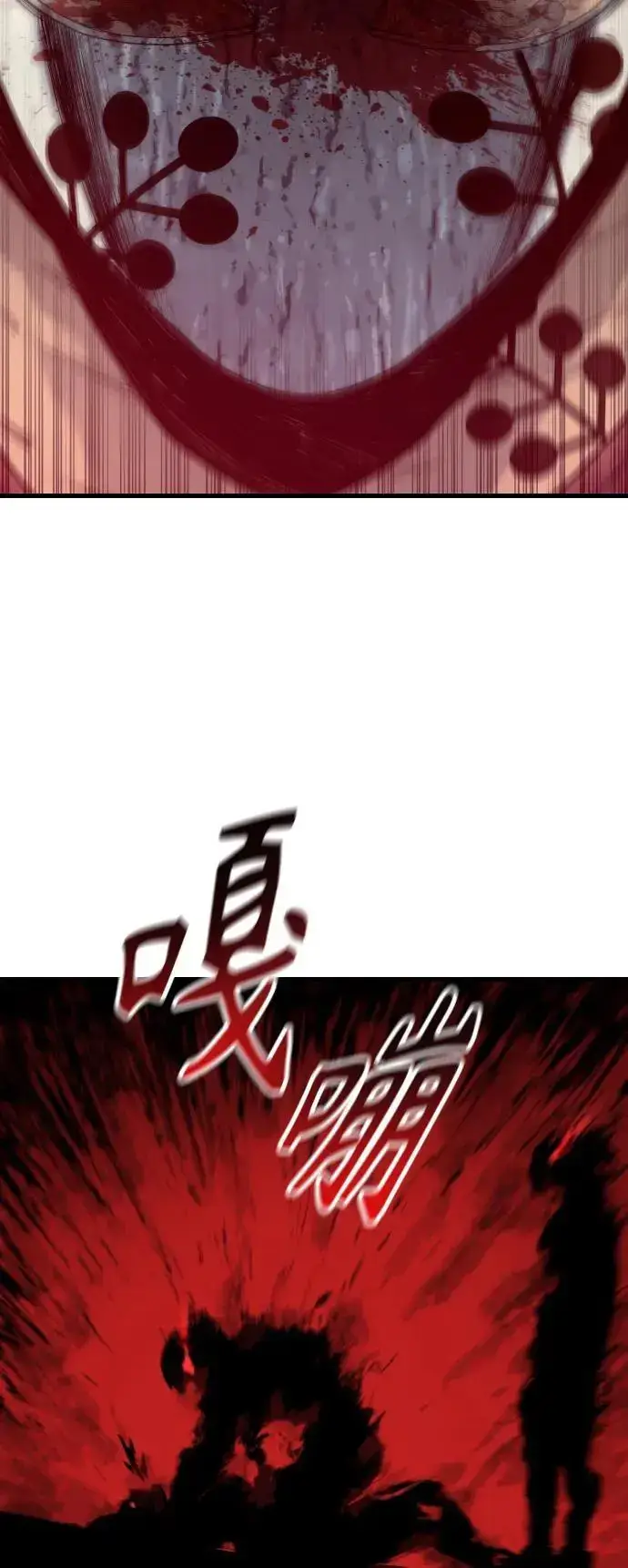 漫画《杀手转职》[第28话] 梧桐上的凤凰第49张图