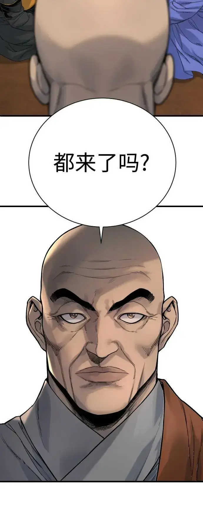 漫画《杀手转职》[第29话] 了不起第44张图