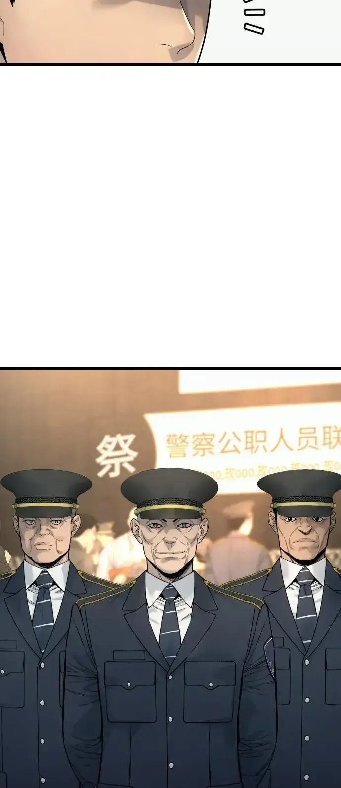 漫画《杀手转职》[第31话] 特例!!!!!升职第18张图