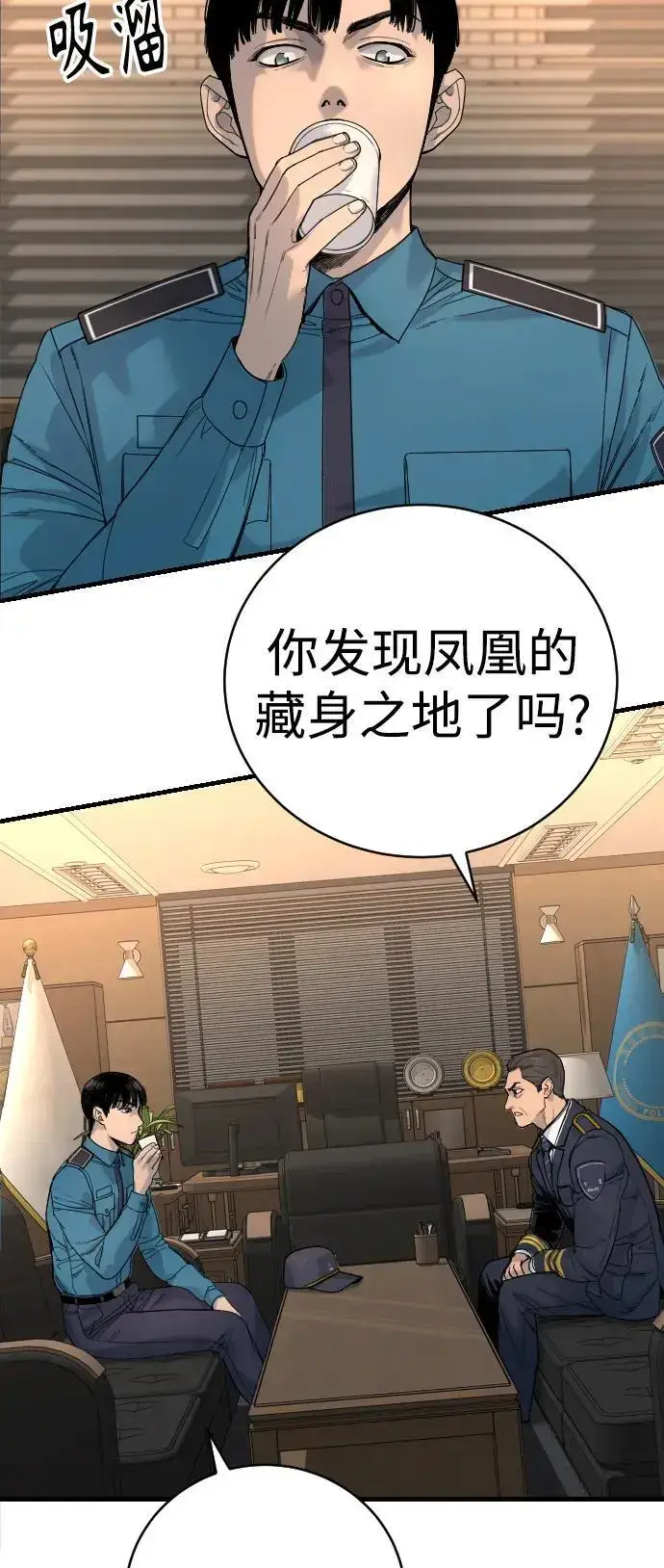 漫画《杀手转职》[第31话] 特例!!!!!升职第28张图