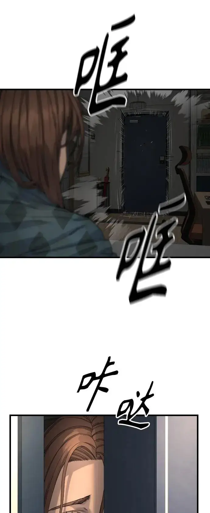漫画《杀手转职》[第31话] 特例!!!!!升职第75张图