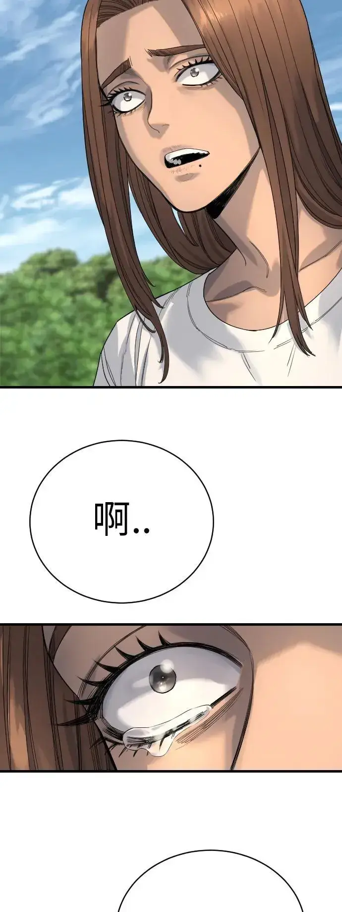 漫画《杀手转职》[第32话] 长话短说，三句话第30张图