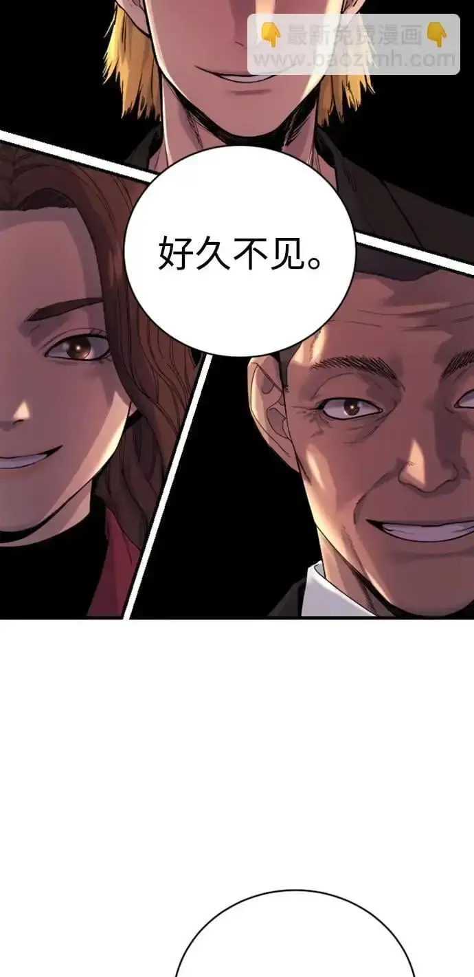 漫画《杀手转职》[第33话] 不善交际第47张图