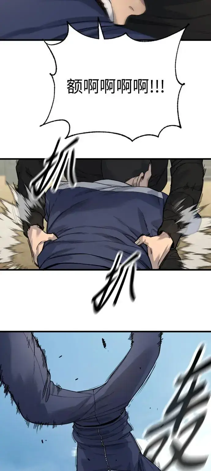 漫画《杀手转职》[第34话] 坏哥哥第34张图
