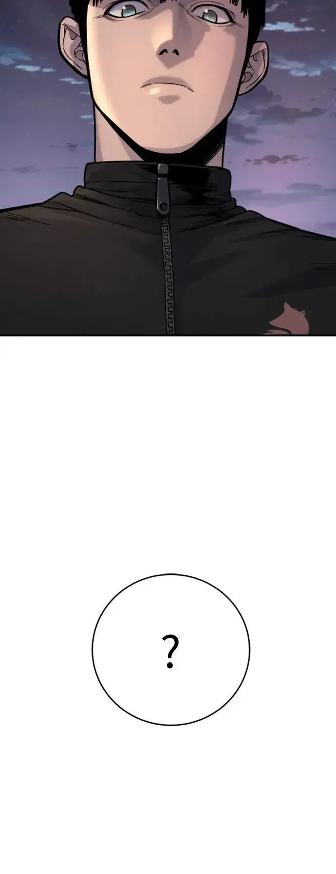 漫画《杀手转职》[第35话] 枫叶第16张图
