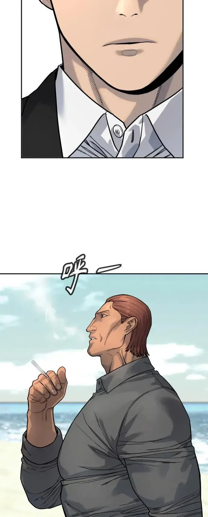 漫画《杀手转职》[第41话] 清扫落叶第31张图