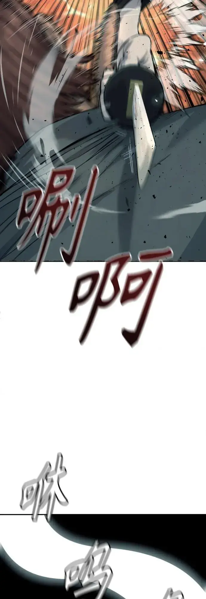 漫画《杀手转职》[第43话] 感叹词第30张图