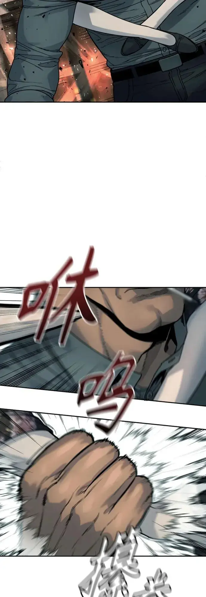漫画《杀手转职》[第43话] 感叹词第32张图