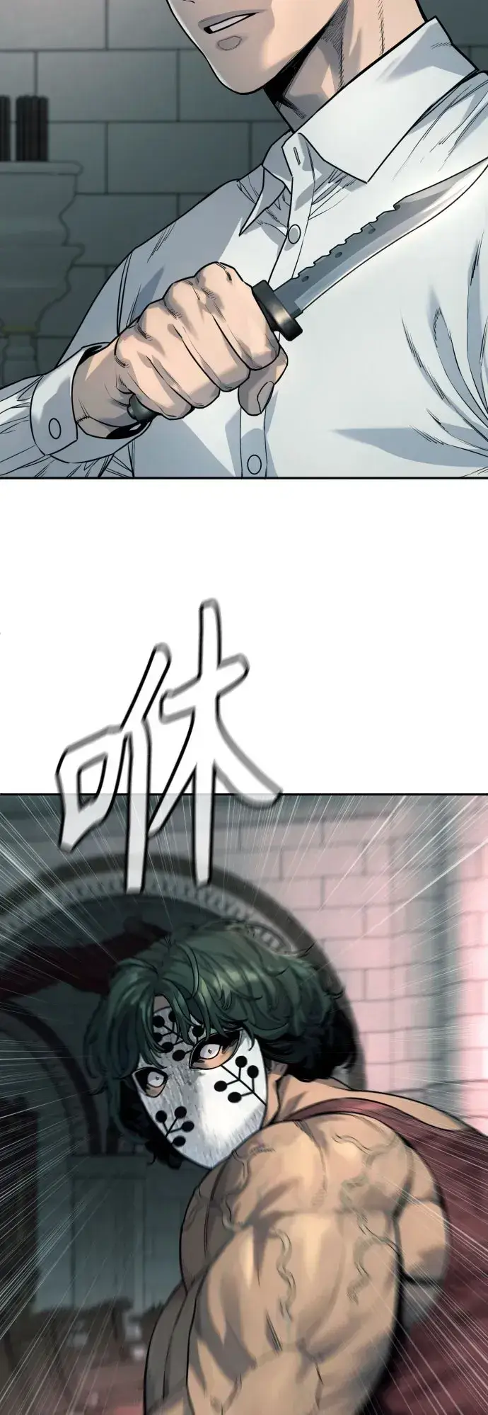 漫画《杀手转职》[第45话] 学到的恐惧第50张图