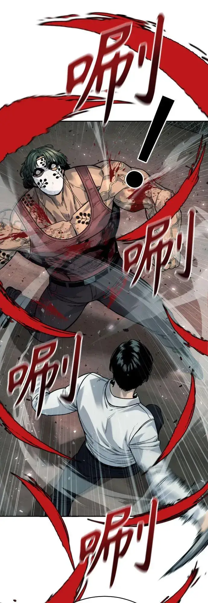 漫画《杀手转职》[第45话] 学到的恐惧第59张图