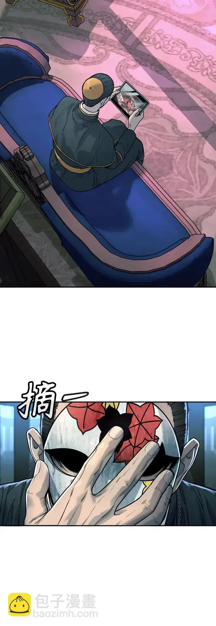 漫画《杀手转职》[第45话] 学到的恐惧第67张图