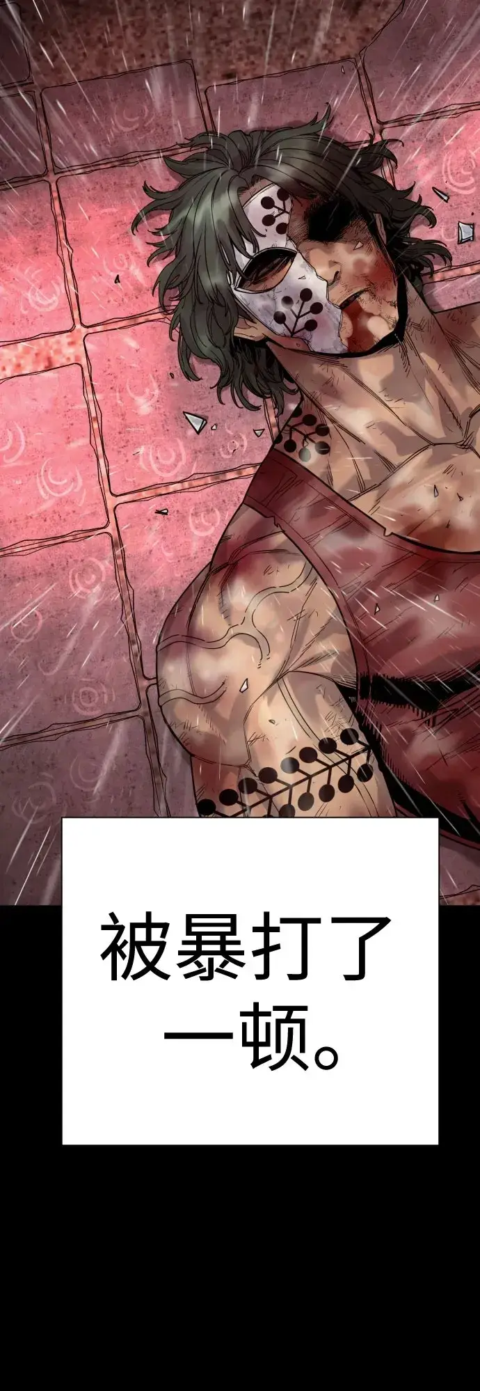 漫画《杀手转职》[第46话] 1RM第50张图