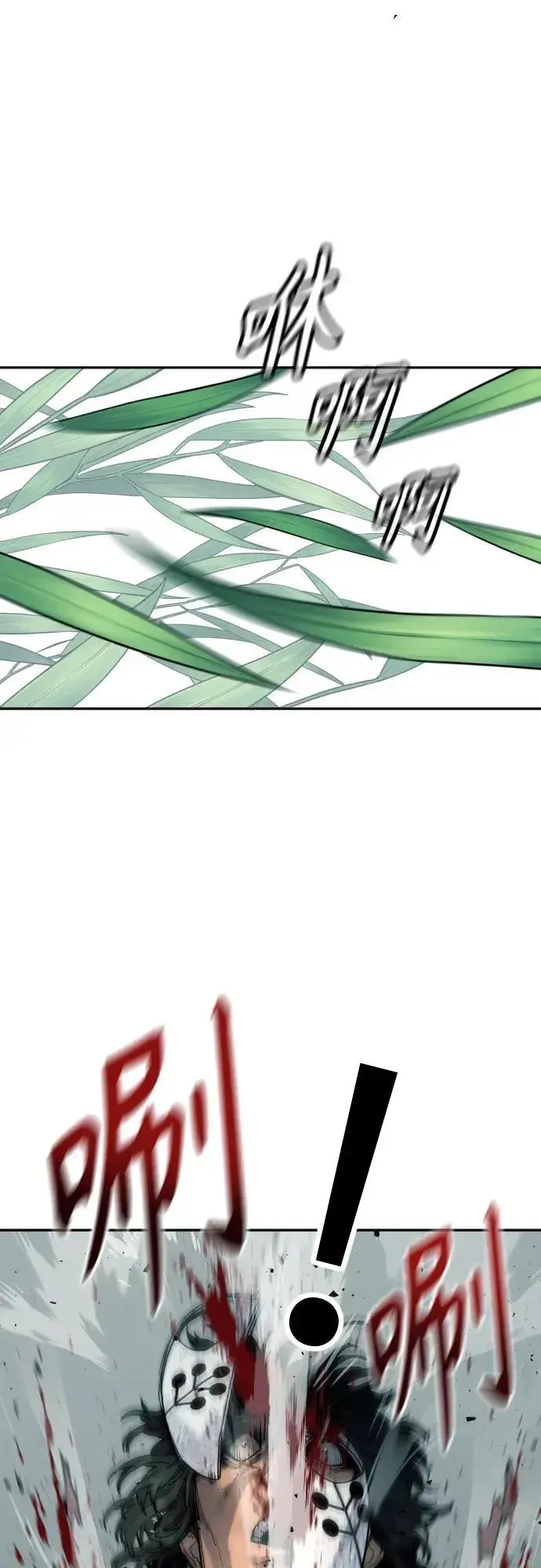 漫画《杀手转职》[第47话] 死的决心第3张图