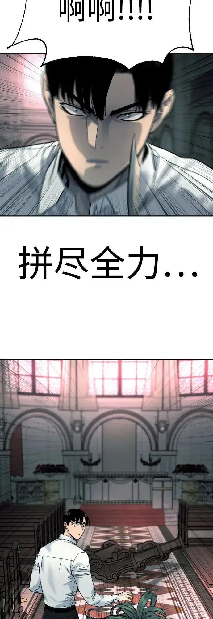 漫画《杀手转职》[第47话] 死的决心第63张图