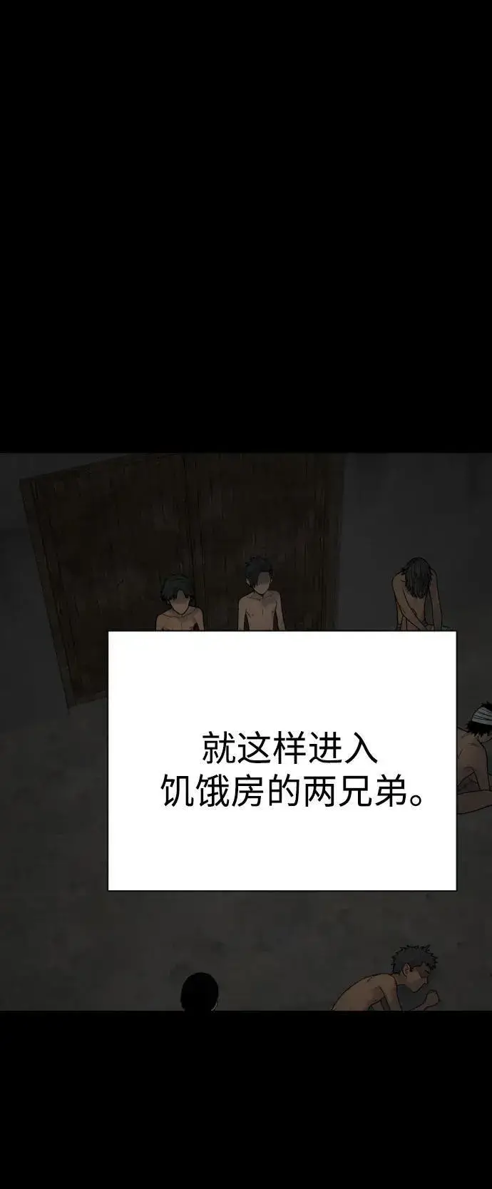 漫画《杀手转职》[第48话] 努力第21张图