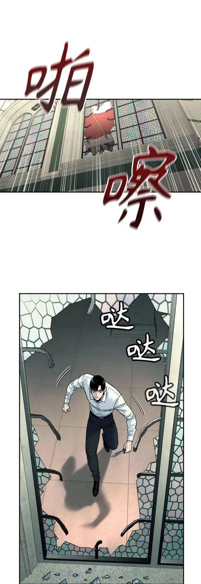 漫画《杀手转职》[第48话] 努力第34张图