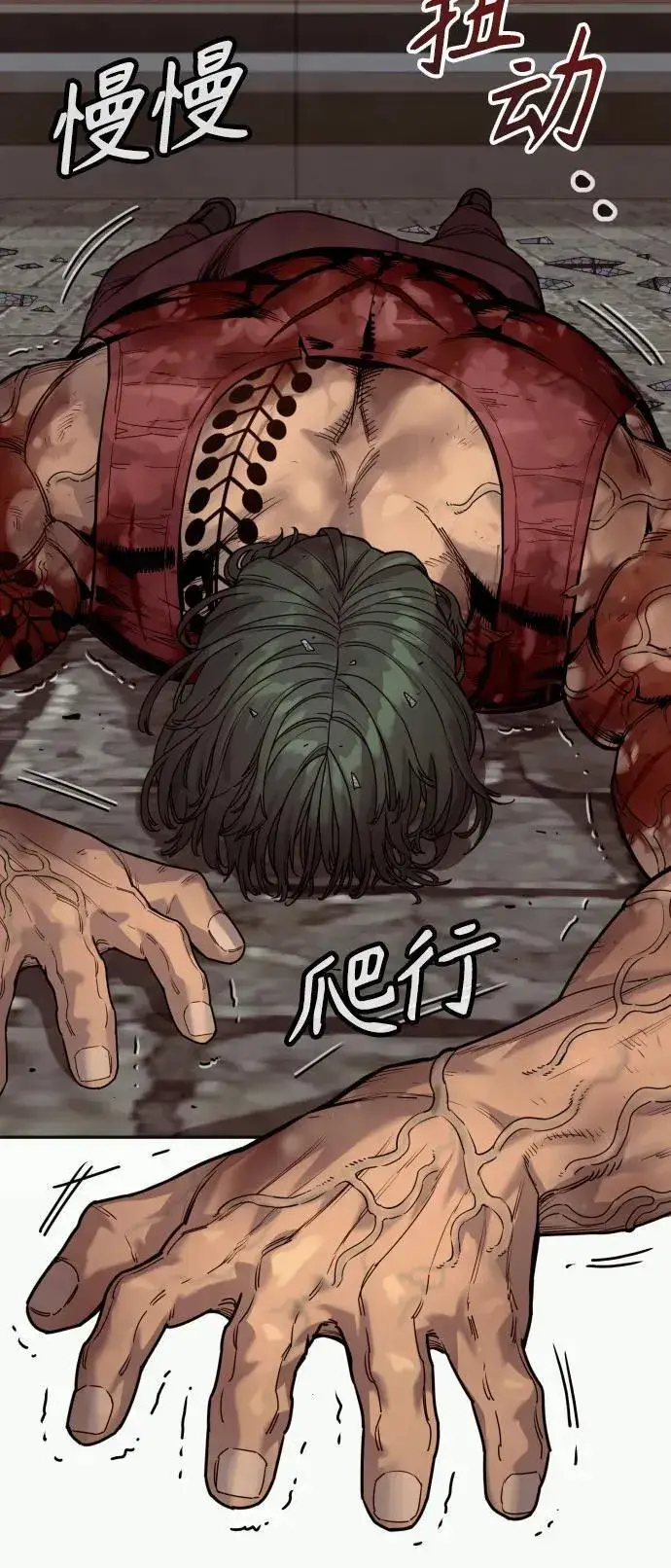 漫画《杀手转职》[第48话] 努力第36张图