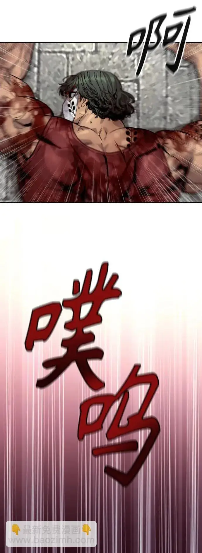 漫画《杀手转职》[第48话] 努力第46张图
