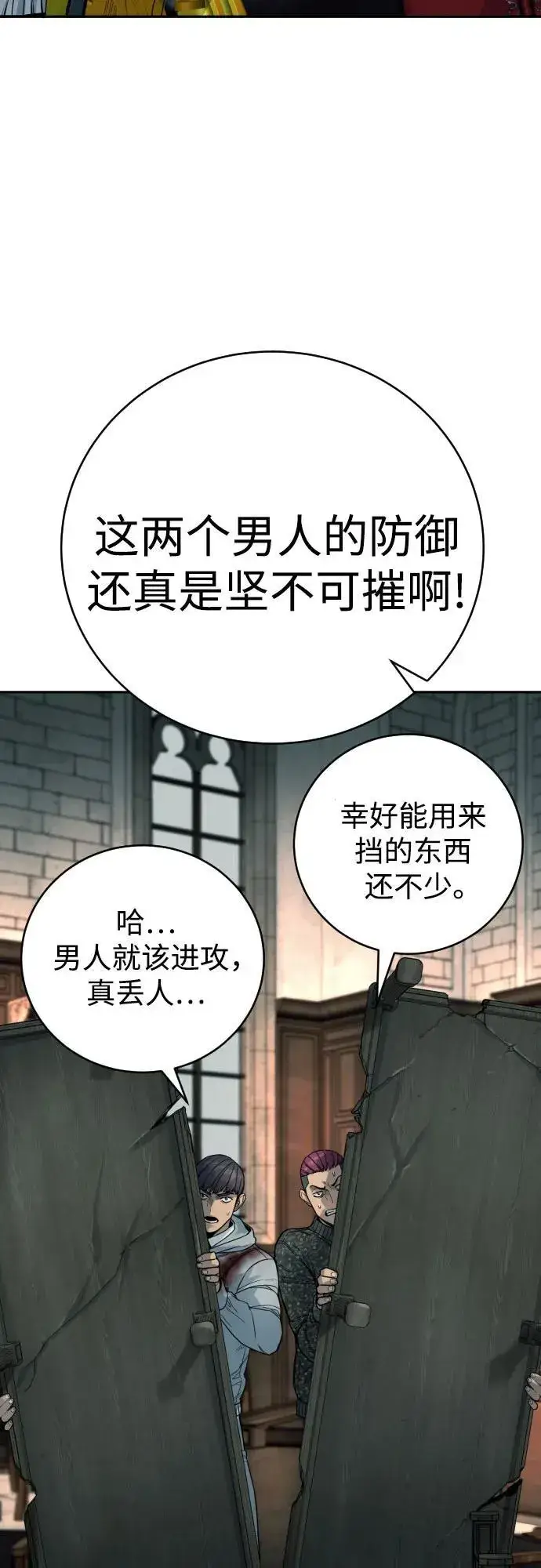 漫画《杀手转职》[第48话] 努力第59张图