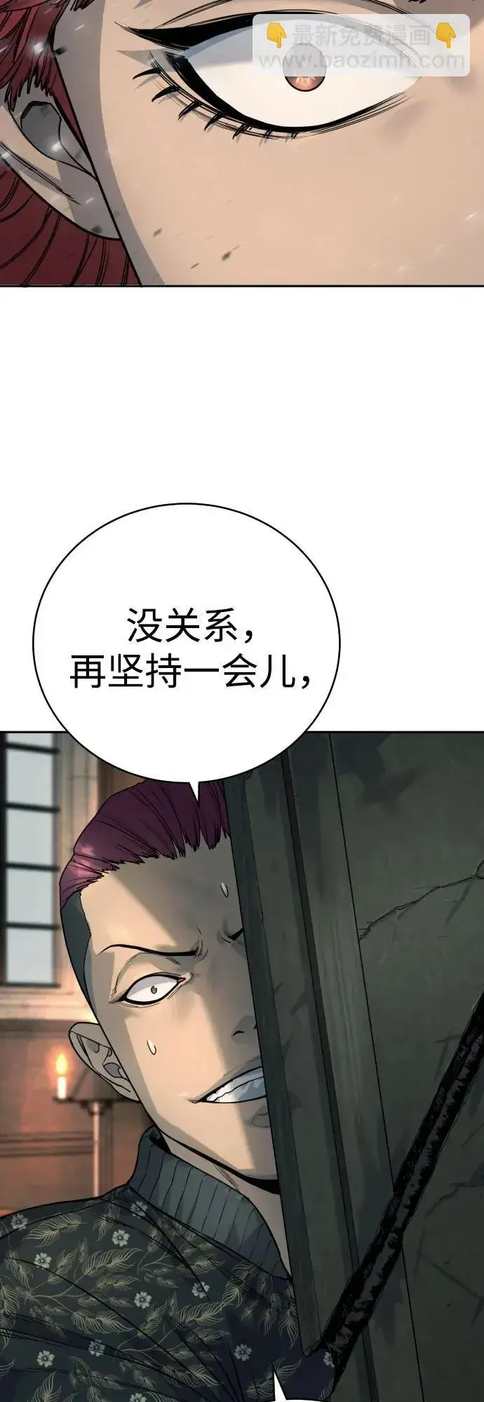 漫画《杀手转职》[第48话] 努力第69张图