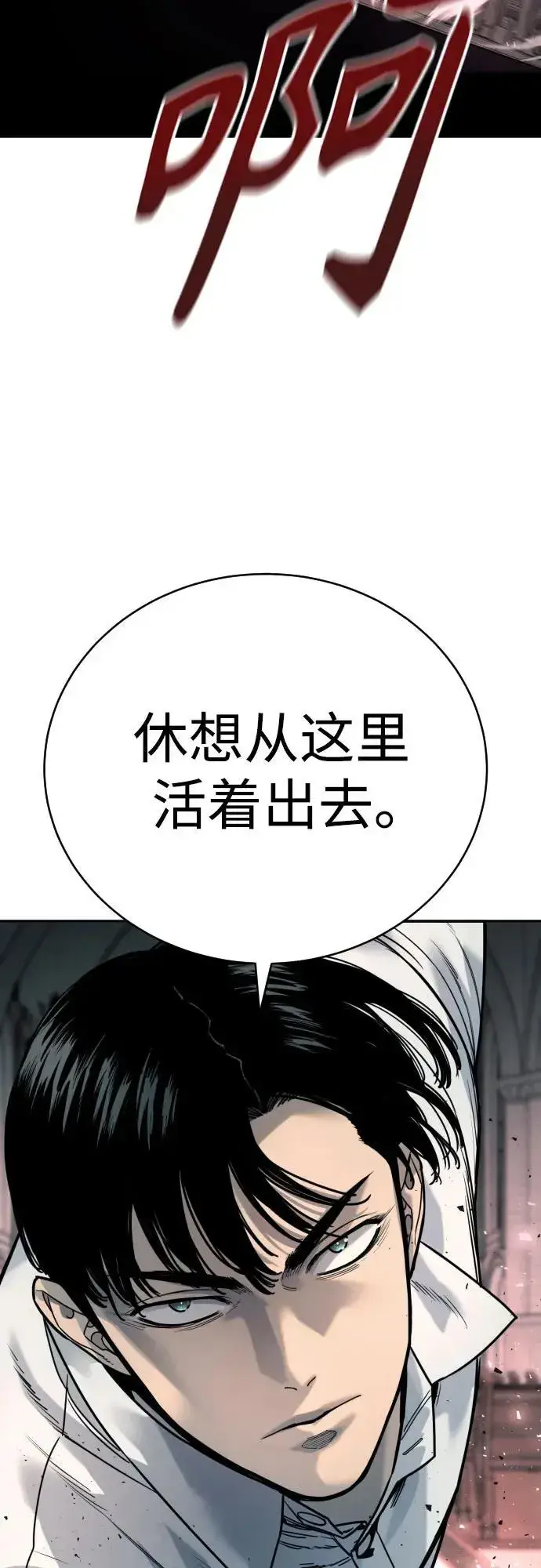 漫画《杀手转职》[第48话] 努力第8张图