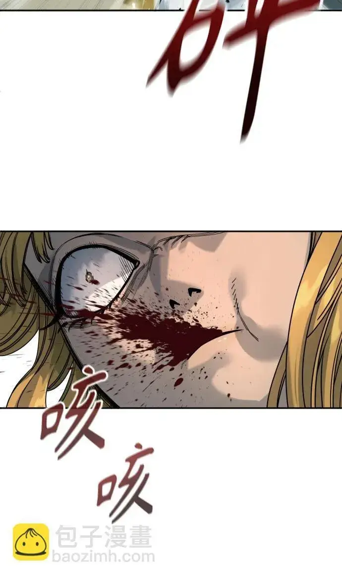 漫画《杀手转职》[第49话] 丹枫大人第18张图