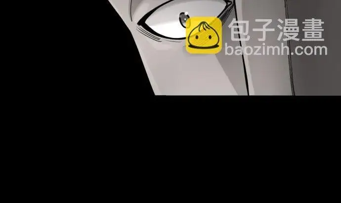 漫画《杀手转职》[第49话] 丹枫大人第26张图