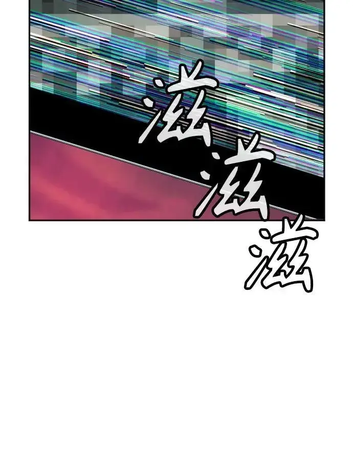 漫画《杀手转职》[第49话] 丹枫大人第39张图