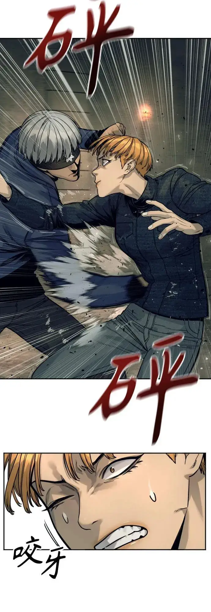 漫画《杀手转职》[第50话] 砰砰第36张图
