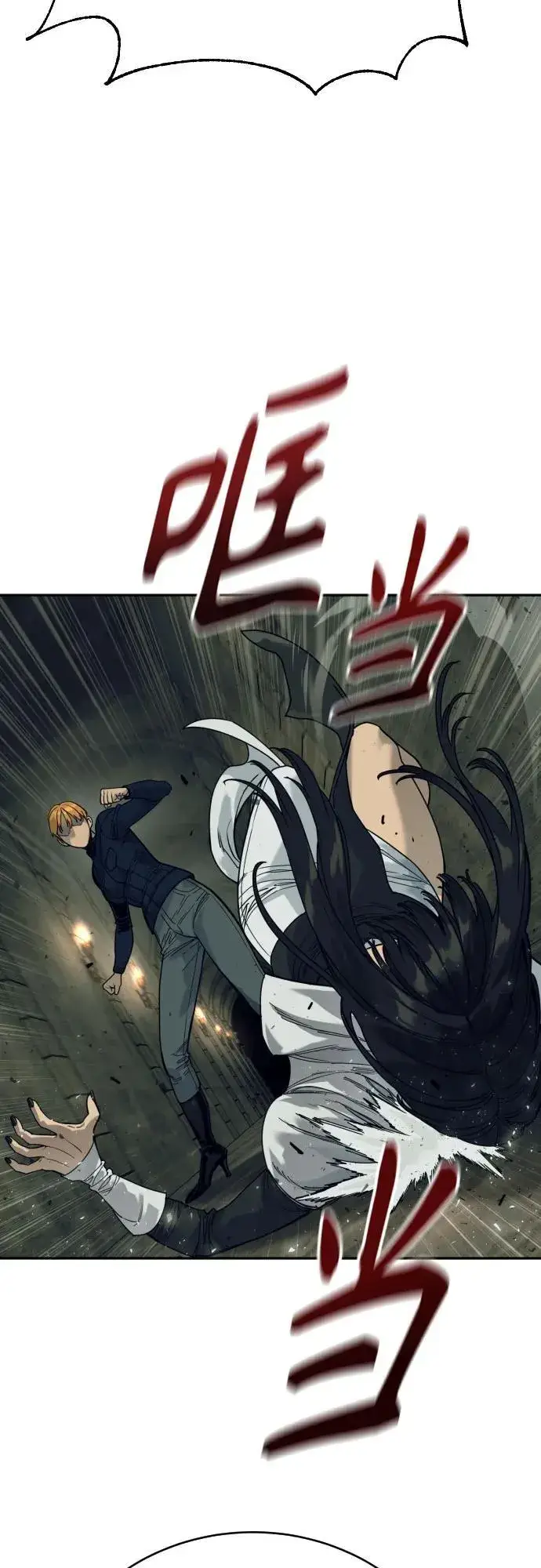 漫画《杀手转职》[第51话] PTSD第11张图