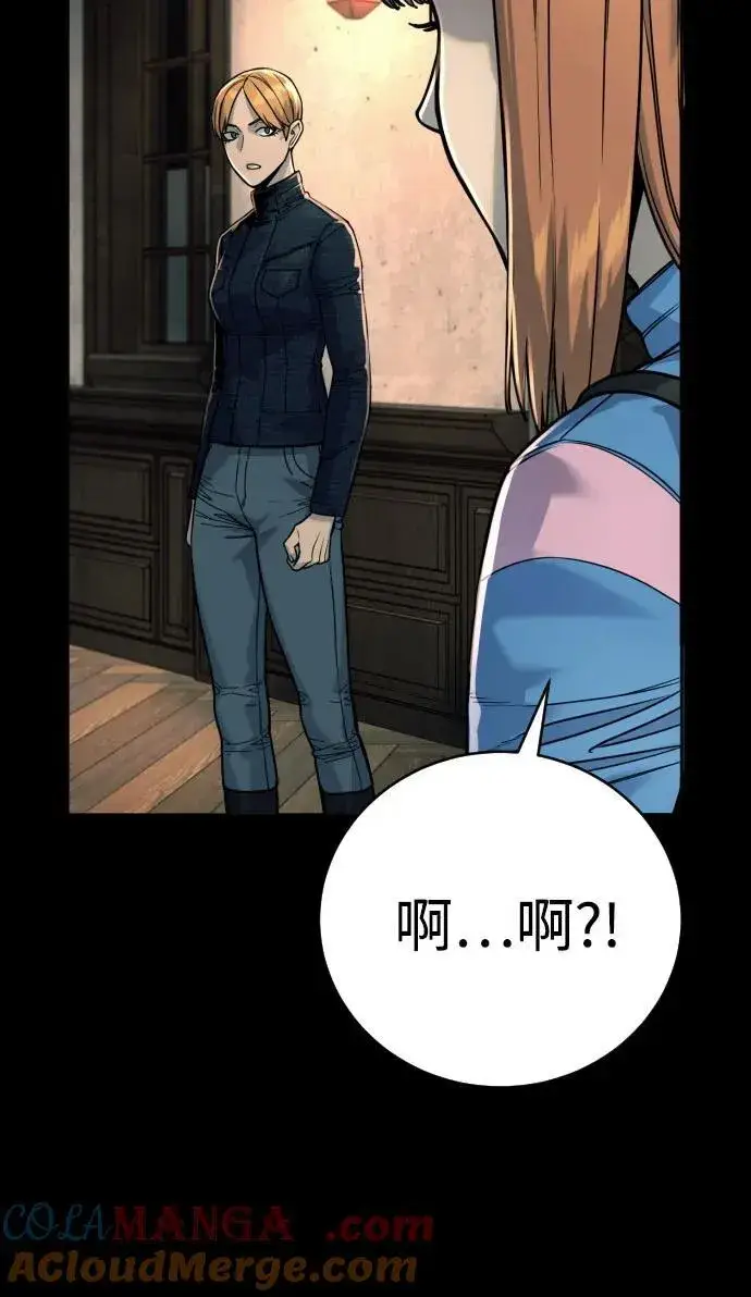 漫画《杀手转职》[第51话] PTSD第34张图