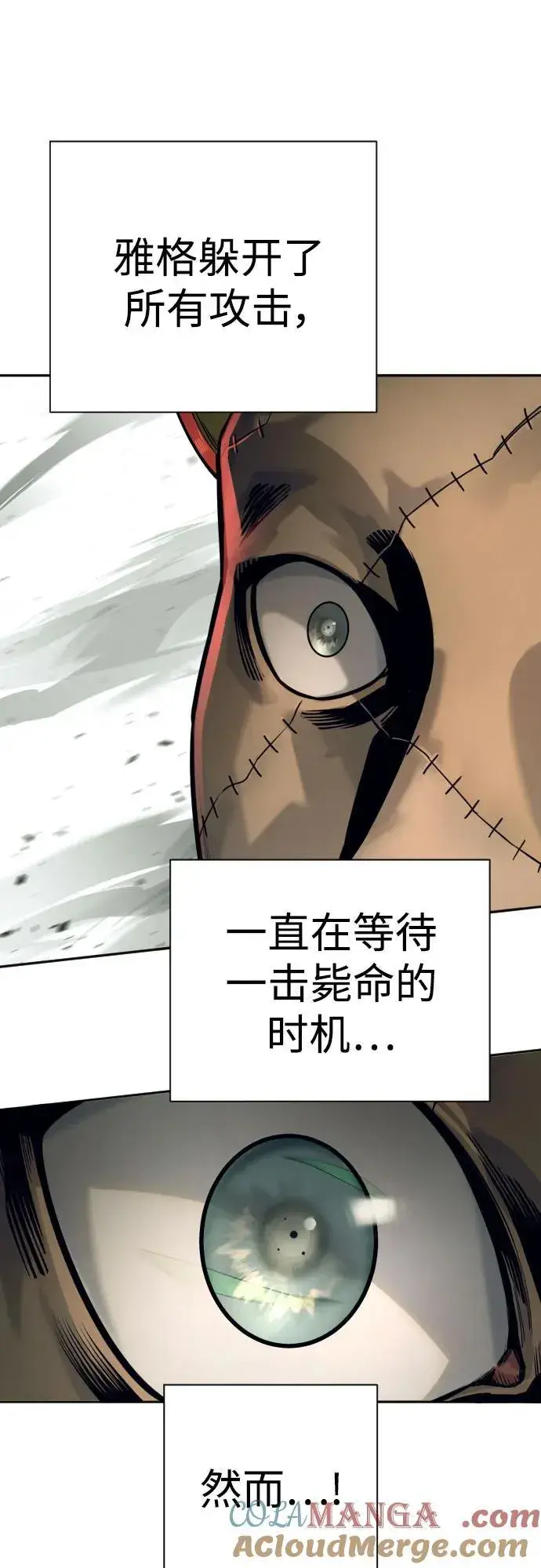 漫画《杀手转职》[第51话] PTSD第55张图
