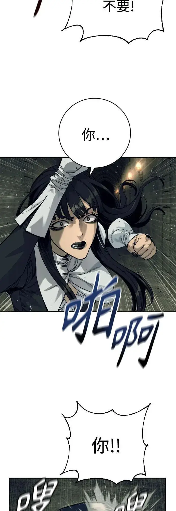漫画《杀手转职》[第51话] PTSD第8张图