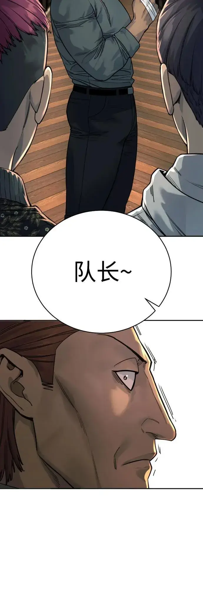 漫画《杀手转职》[第52话] 装扮第39张图