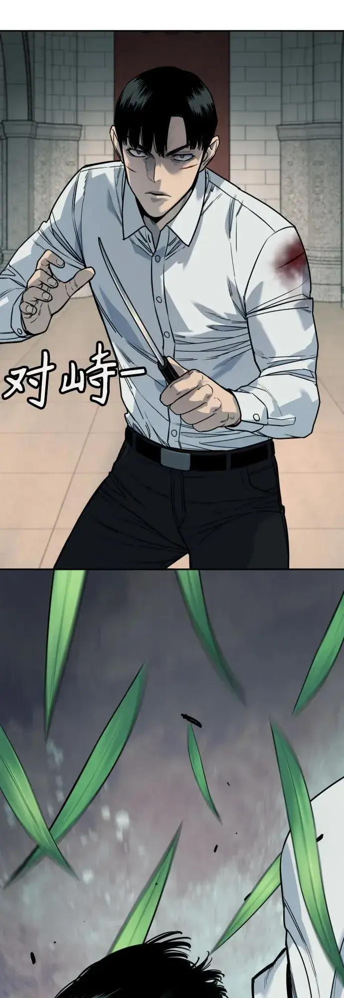 漫画《杀手转职》[第53话] 龙虎相斗第42张图