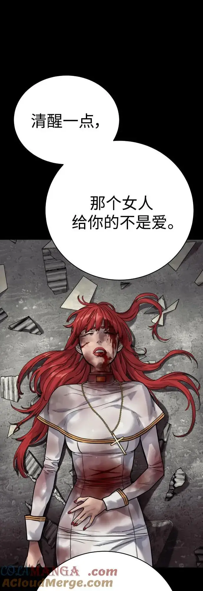 漫画《杀手转职》[第55话] 坏掉了第67张图